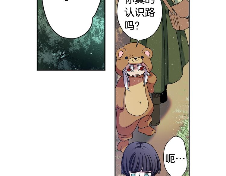 第4话 村中神社之谜110