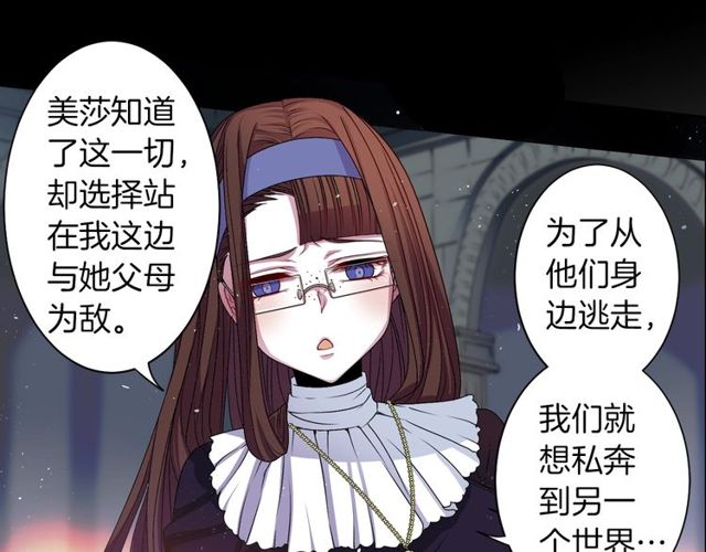 第11话 我需要你44