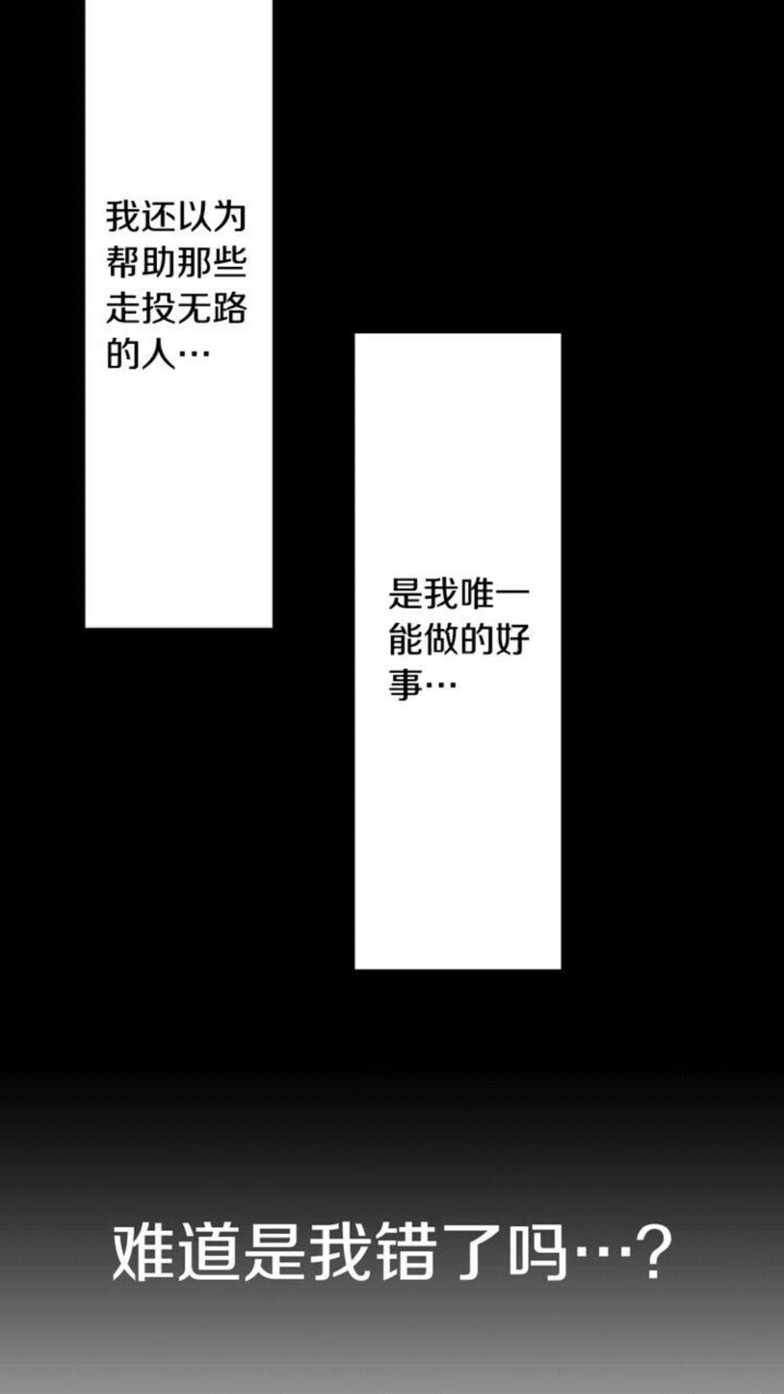 第54话 逆天而行8