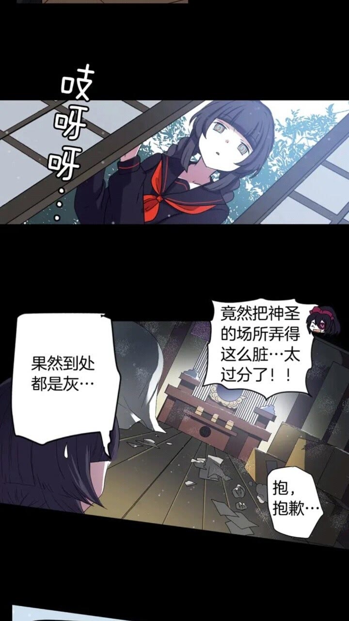 第61话 镜中人31