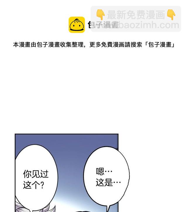 第8话 神学院的禁忌之恋50