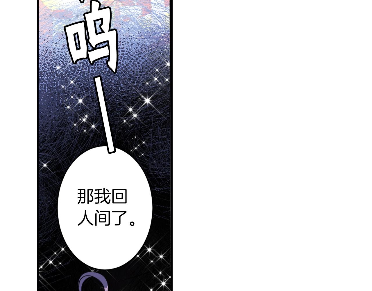 第74话 虽死犹生99