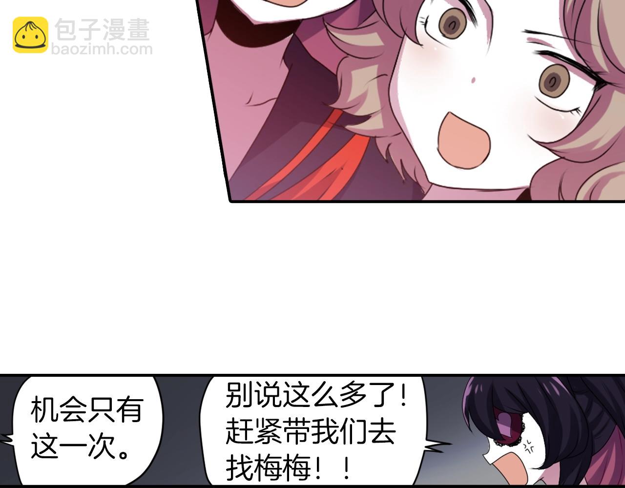 第47话 地府的规矩37