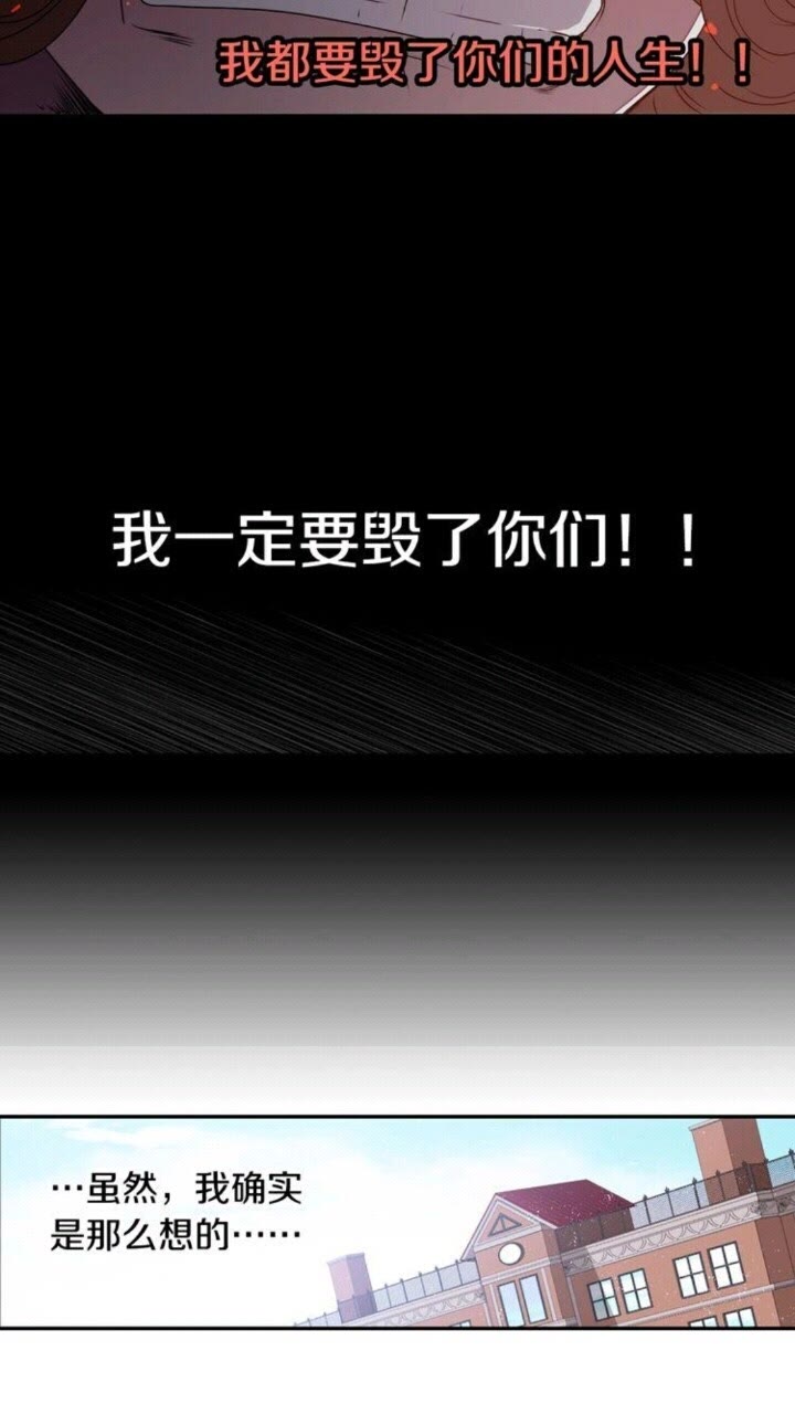第59话 孽力反馈21