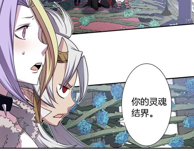 第28话 两个我？！57