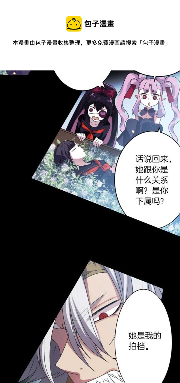 第48话 男孩子30