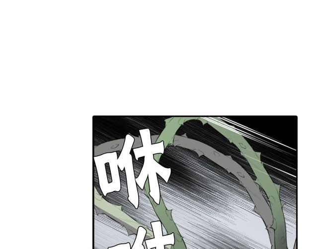 第25话 负一层的秘密14
