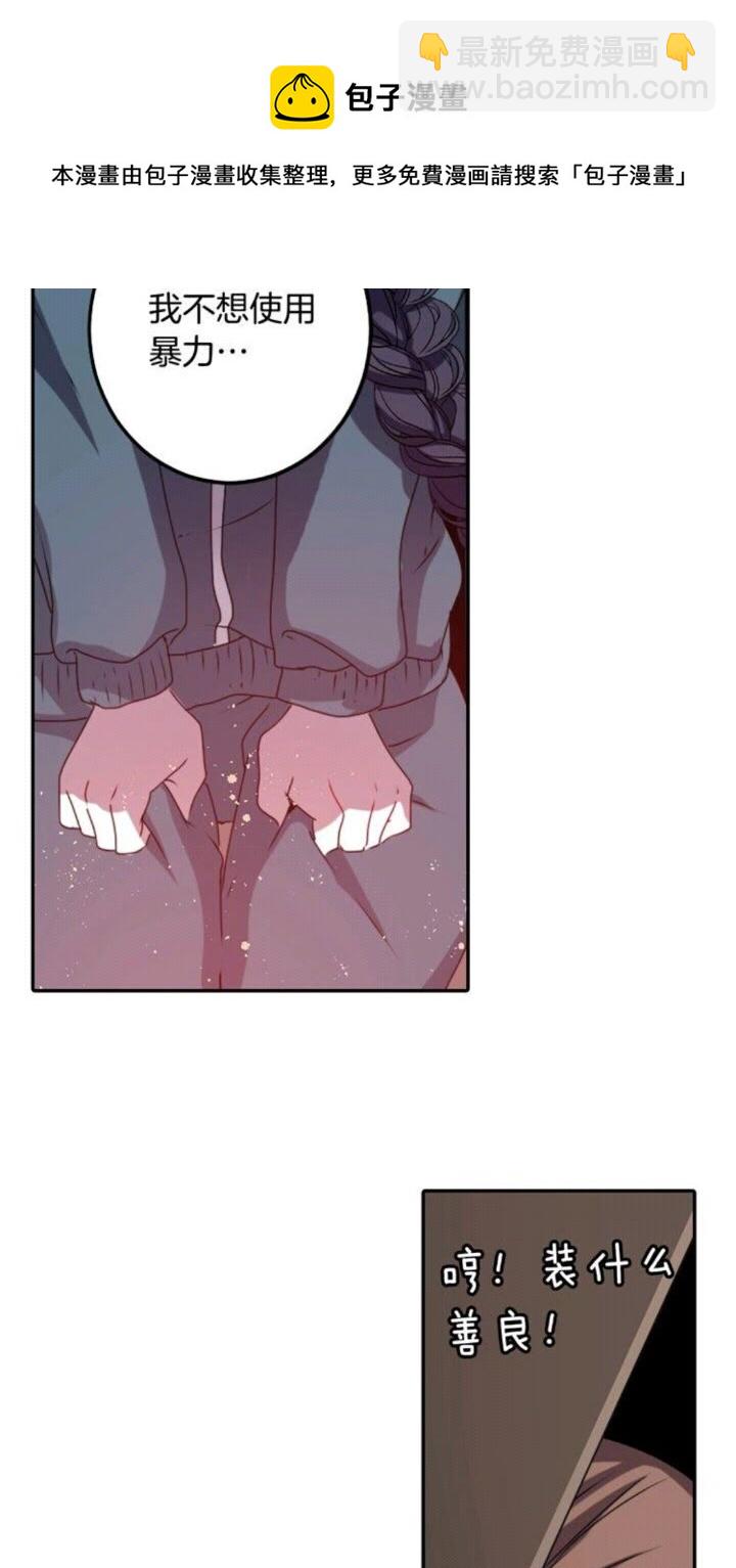 第57话 衣服30