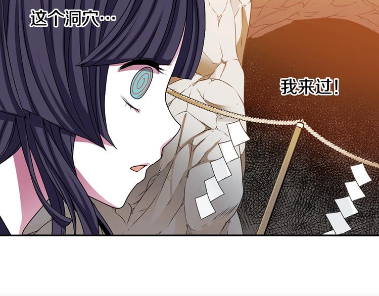 第5话 前路通往黄泉？这么棒吗45