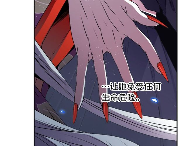 第15话  我不后悔的17