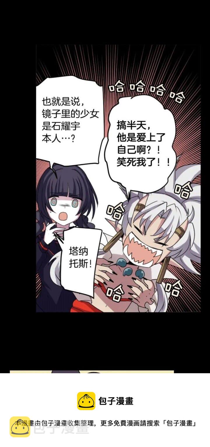 第65话 碎裂10