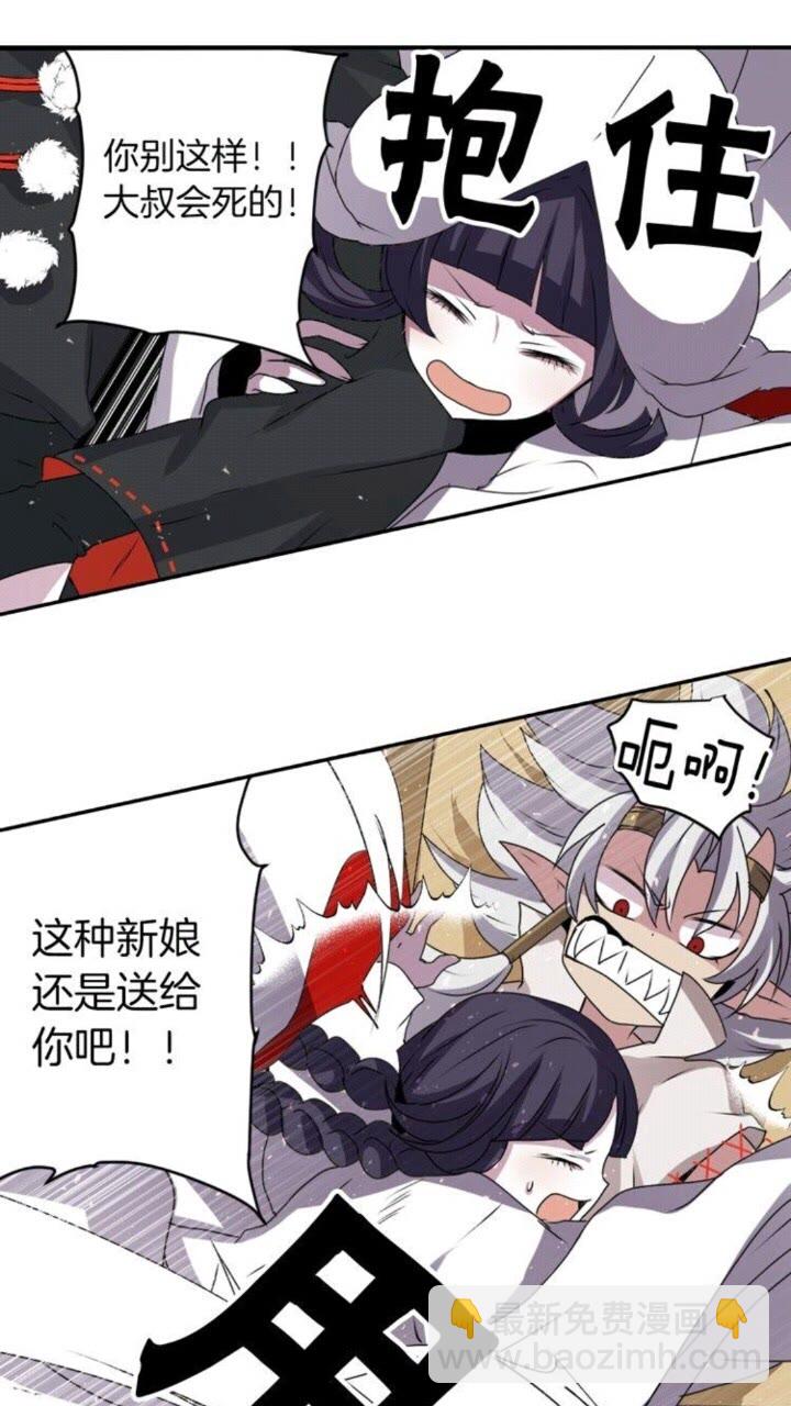 第43话 尴尬的婚宴46