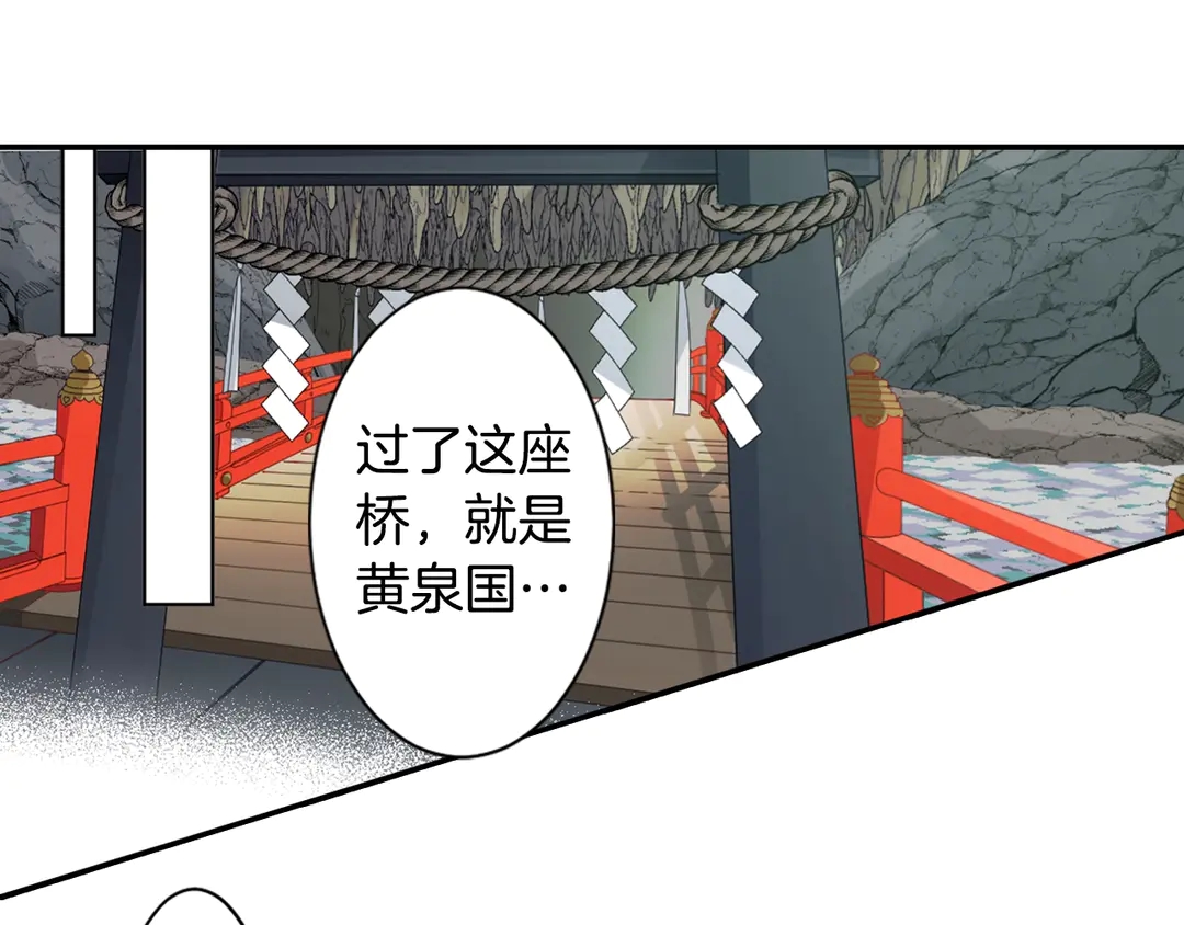 第75话 没力气了14