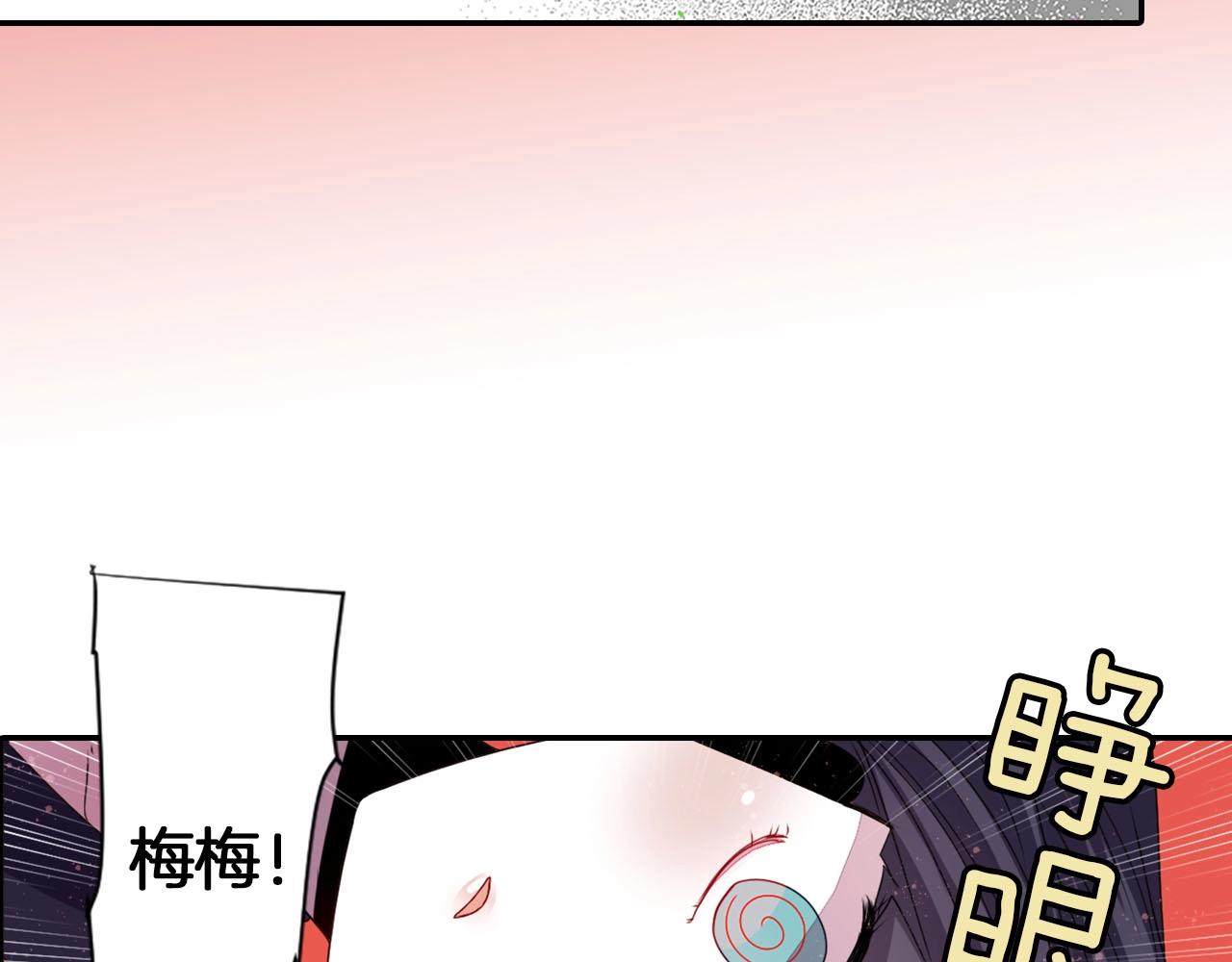 第66话 忘记31