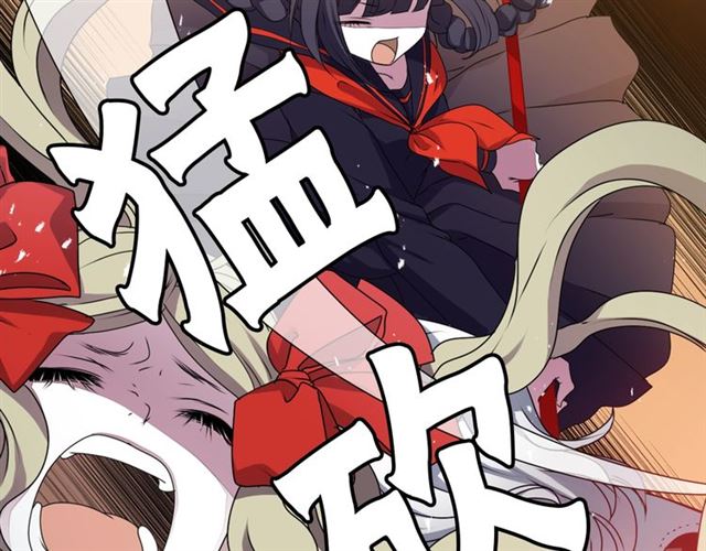 第36话 我不当死魔了5