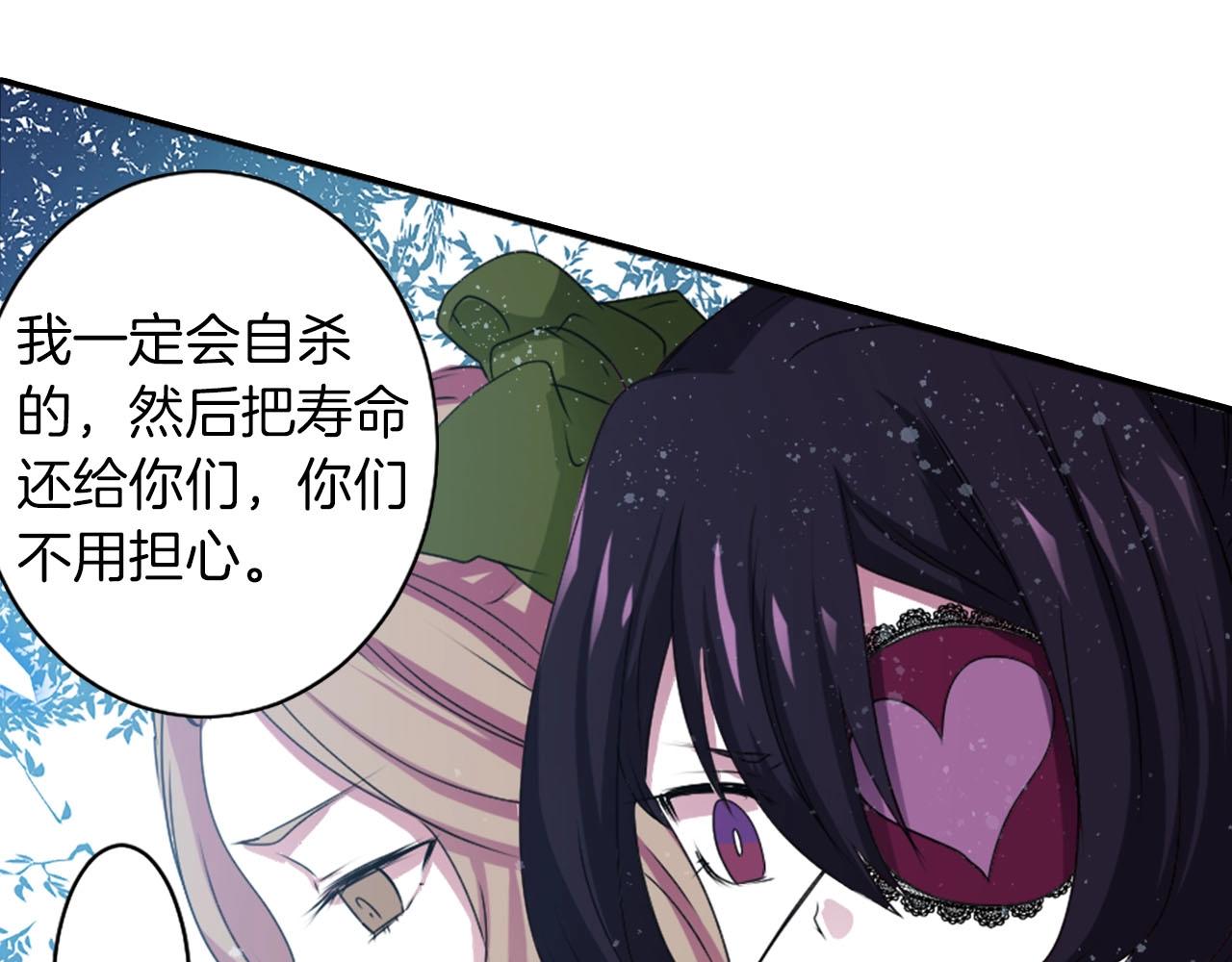 第66话 忘记59