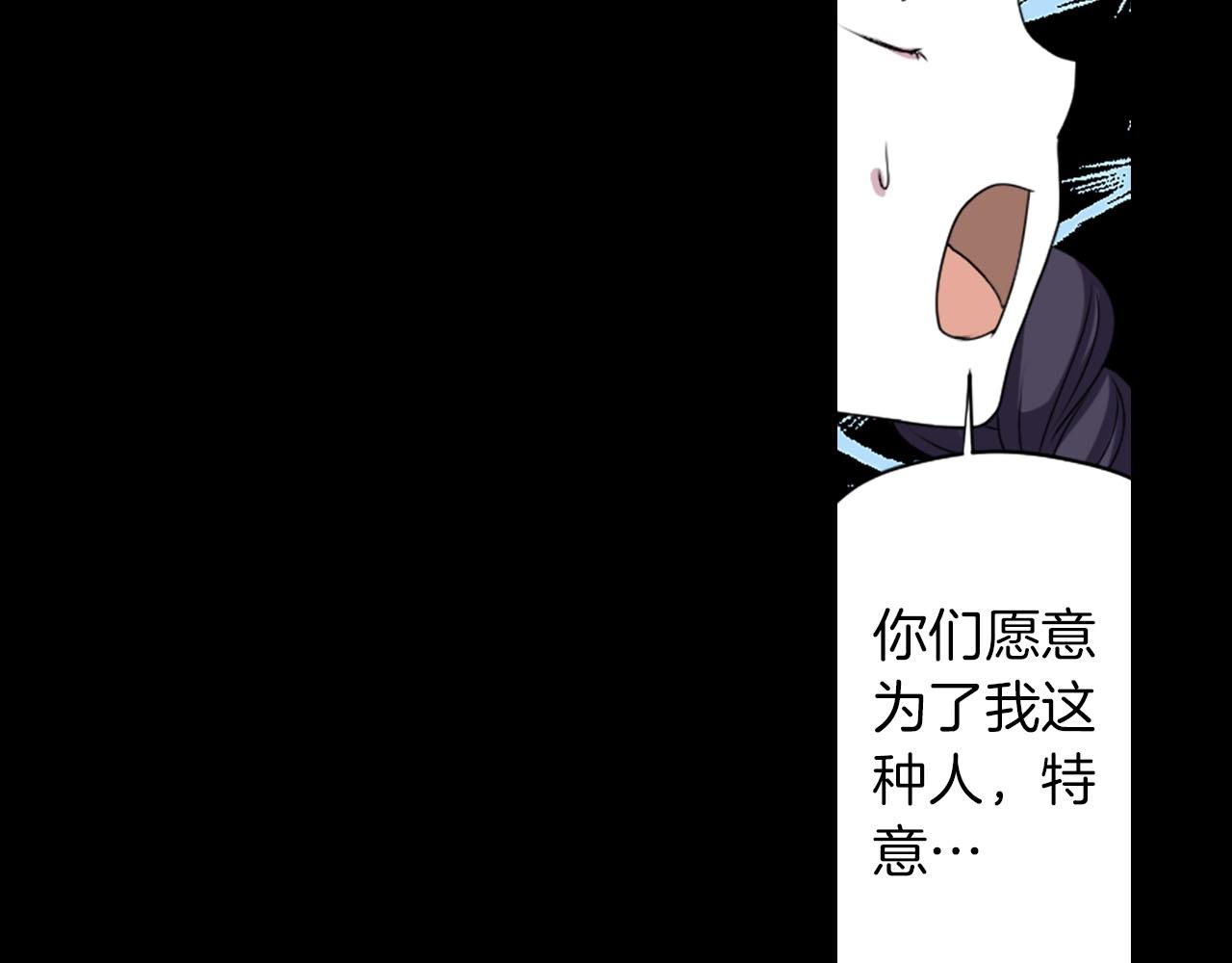 第66话 忘记64