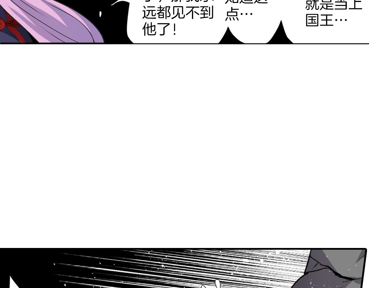 第69话 黄泉国67