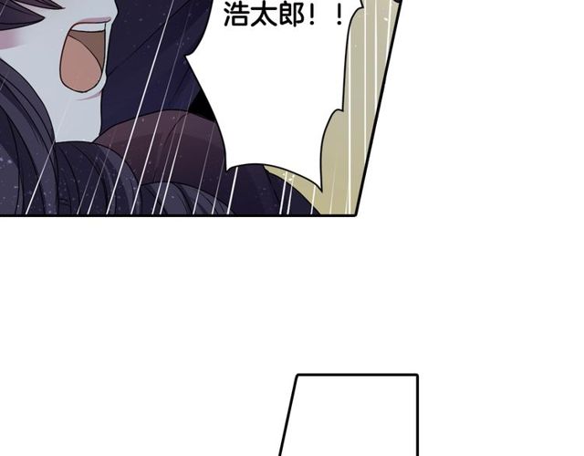 第14话 用你的手结束我的一切98