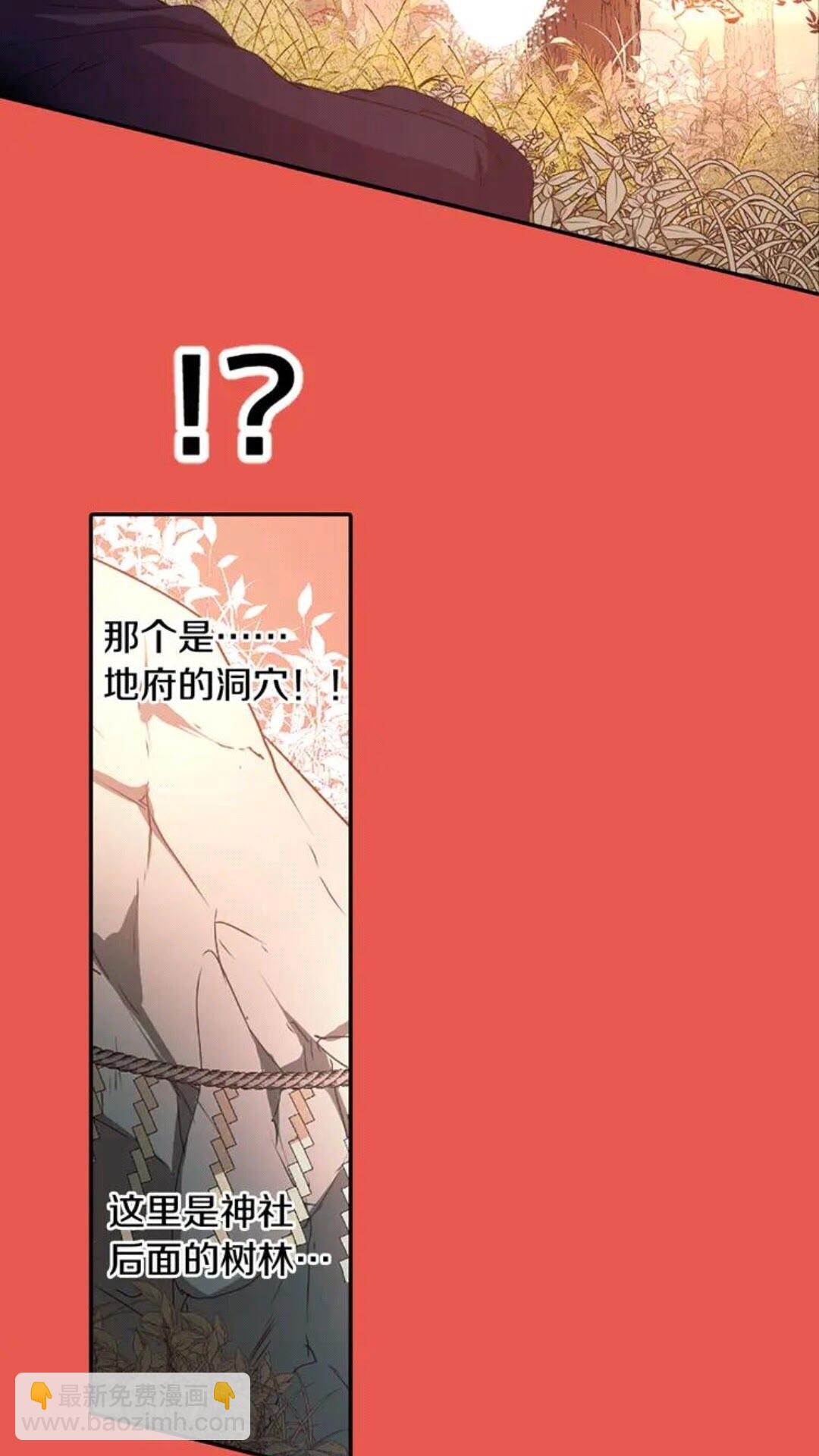第65话 碎裂29