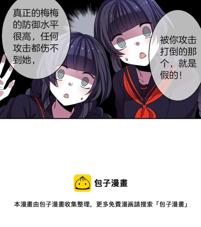 第15话  我不后悔的48