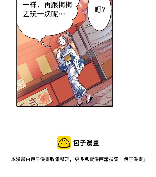 第13话 无法坦诚的爱50