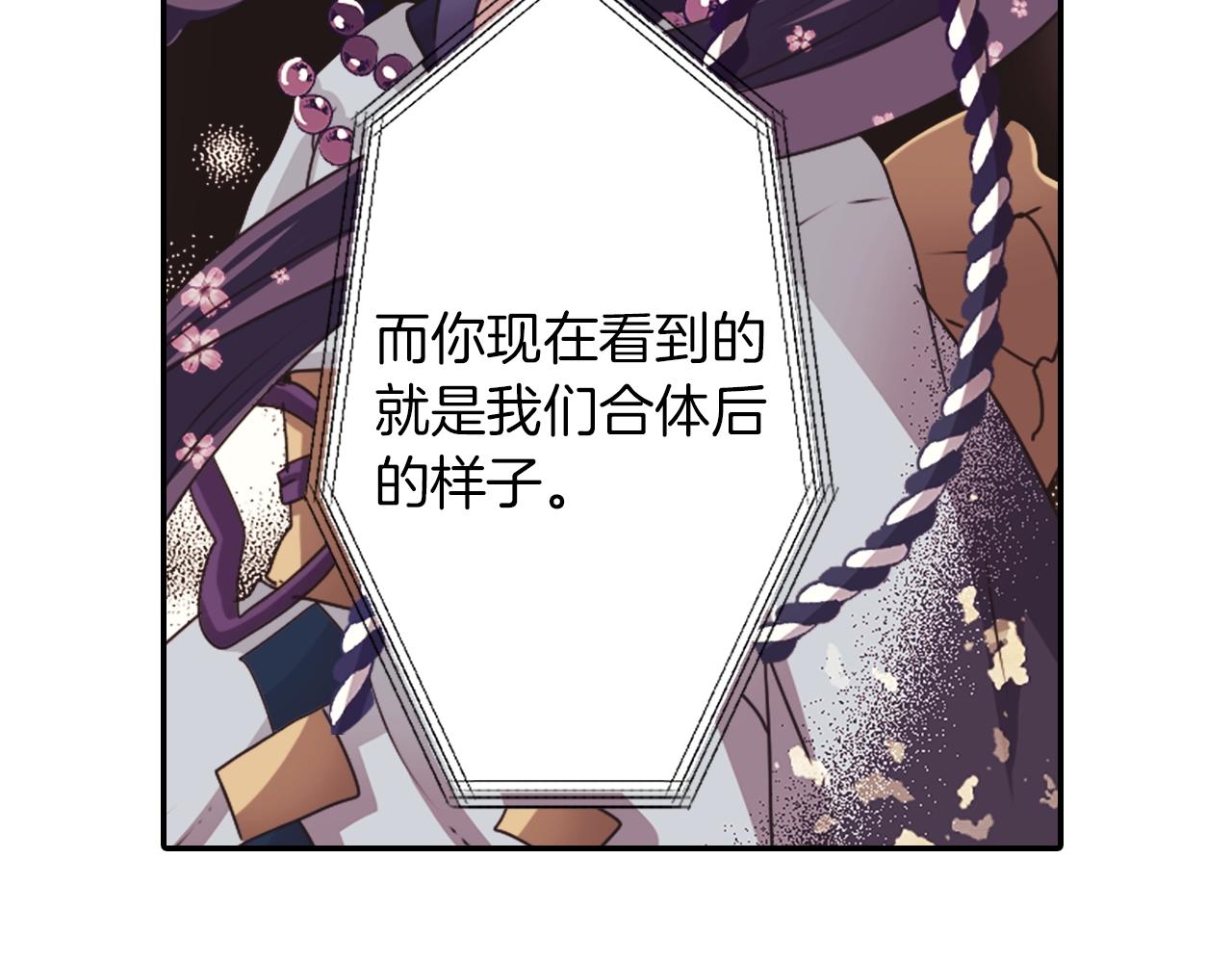 第73话 从黄泉归来22