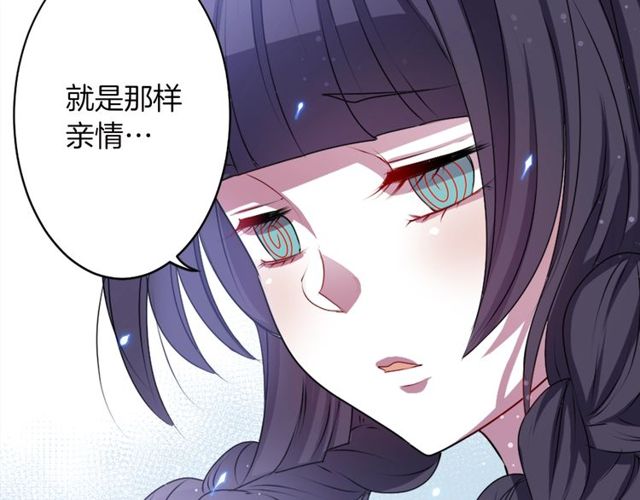 第17话 奸商死魔41