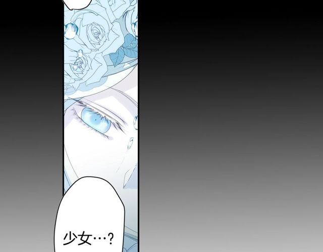 第26话 标本少女27