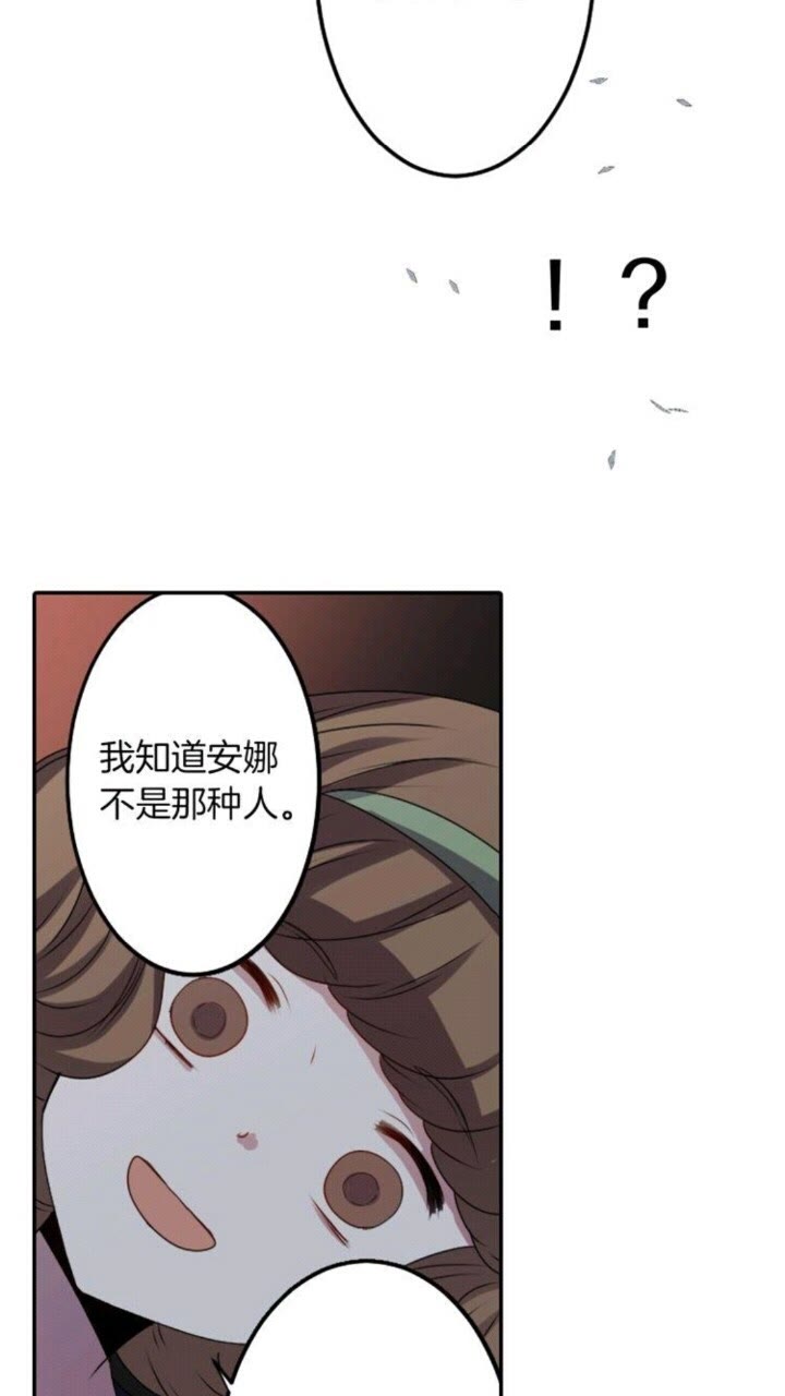 第58话 人性恶36