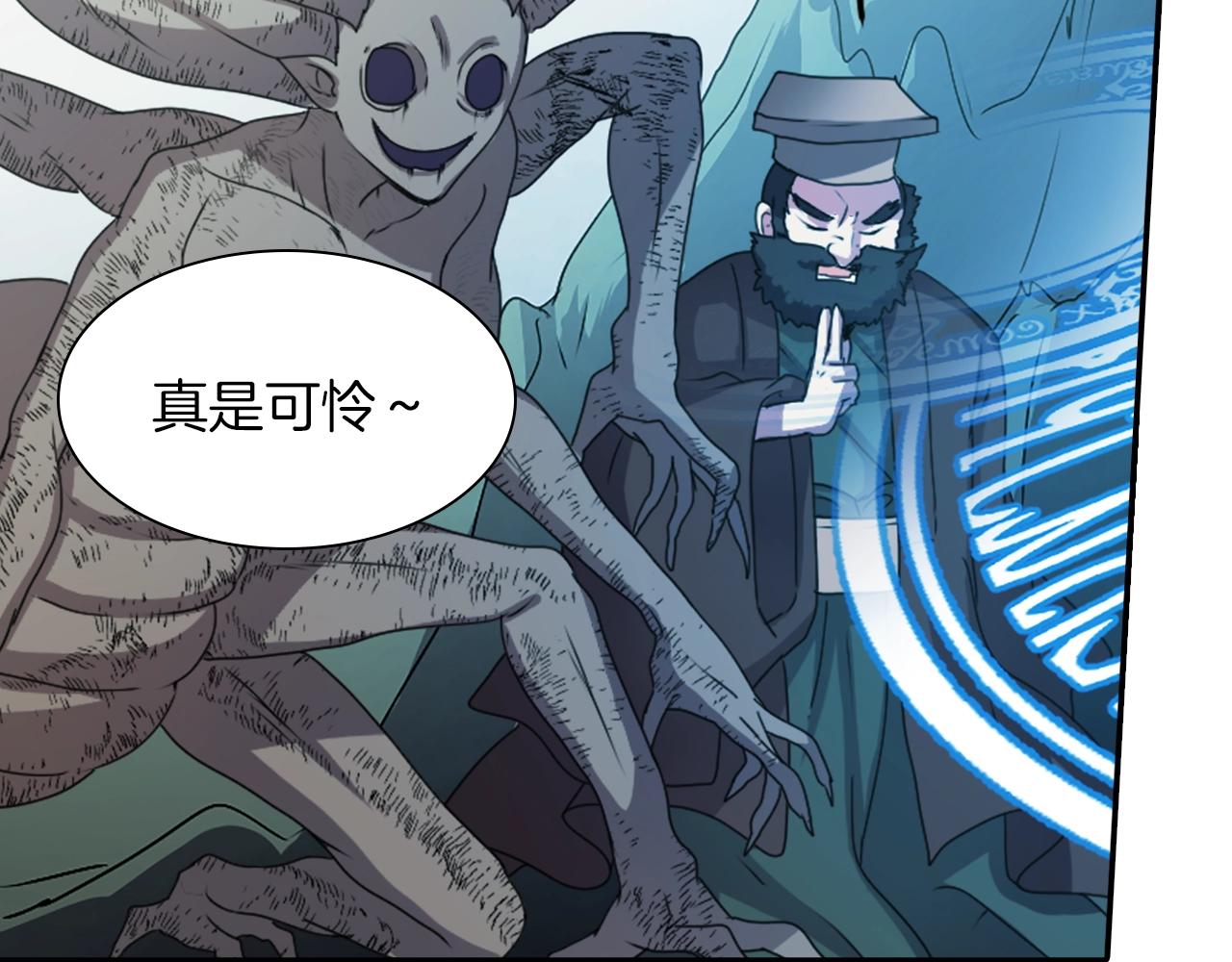 第78话 拉上来16