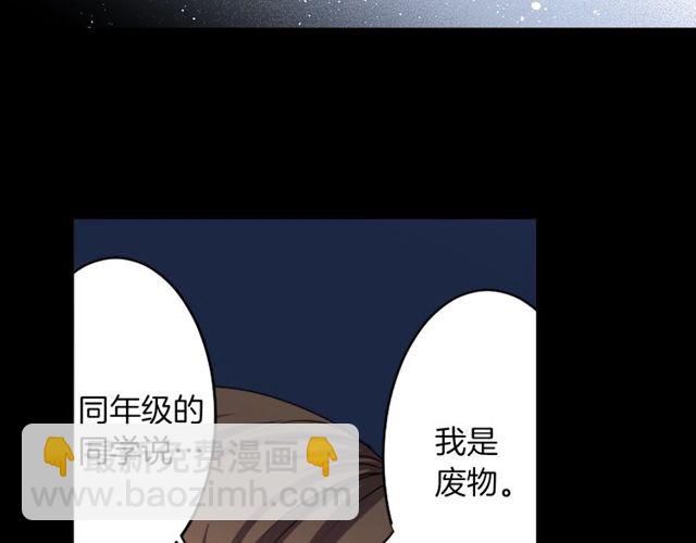 第19话 结缘还是结仇8