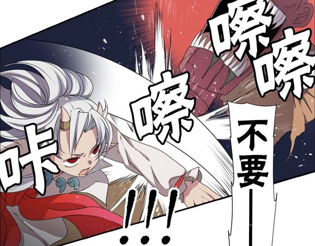 第23话 生灵分身44
