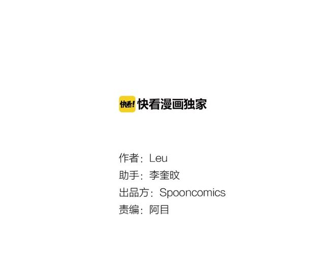 第32话 作死的灵异爱好者11
