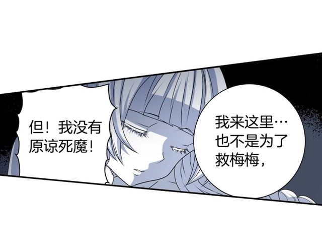 第28话 两个我？！69