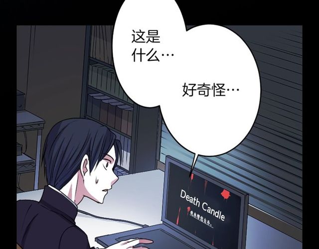 第13话 无法坦诚的爱125