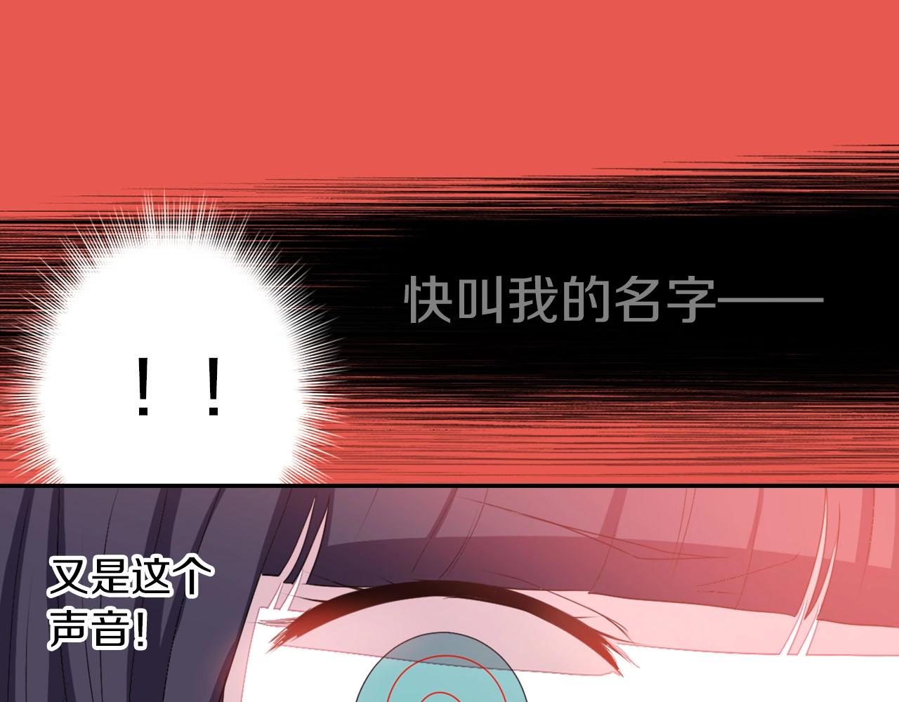 第66话 忘记10