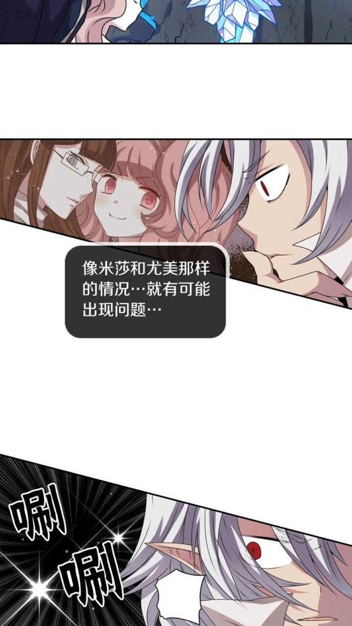 第52话 又是你？！5