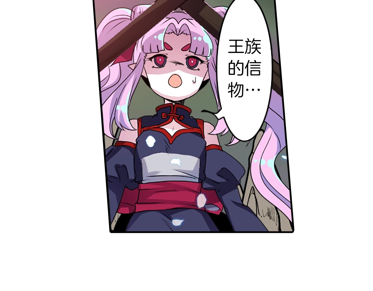 第69话 黄泉国37
