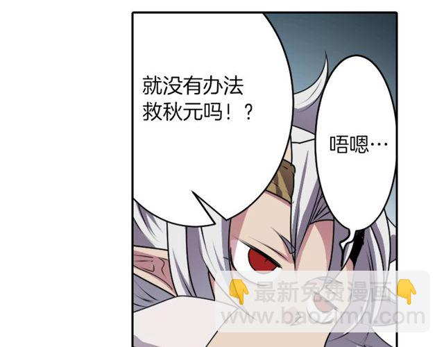 第17话 奸商死魔94