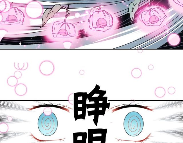 第31话 花可以，人为什么不行37