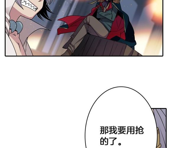 第11话 我需要你53