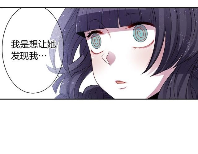 第22话 这也是式神？！116