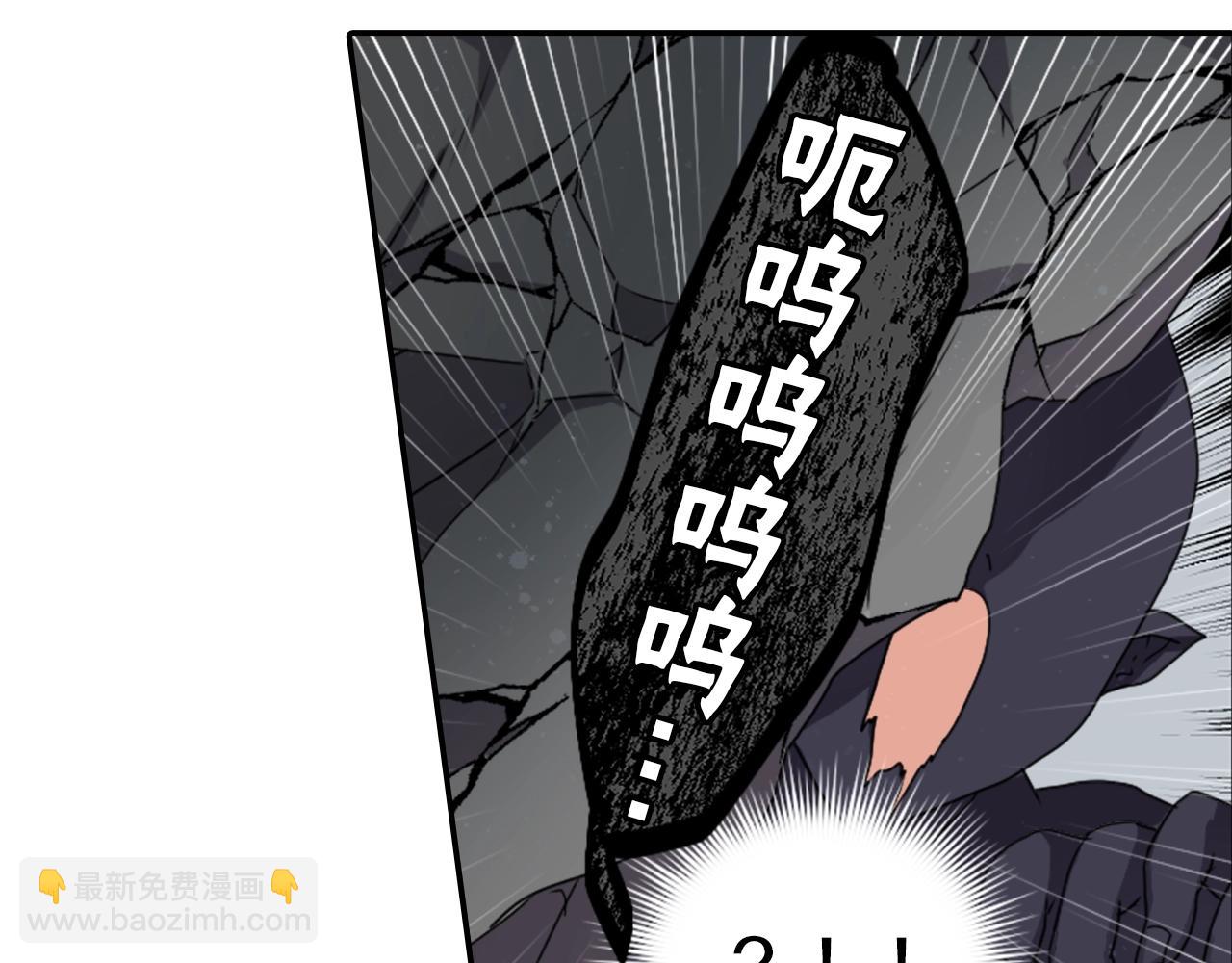 第69话 黄泉国49