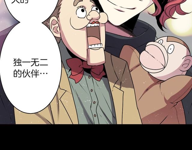 第22话 这也是式神？！67