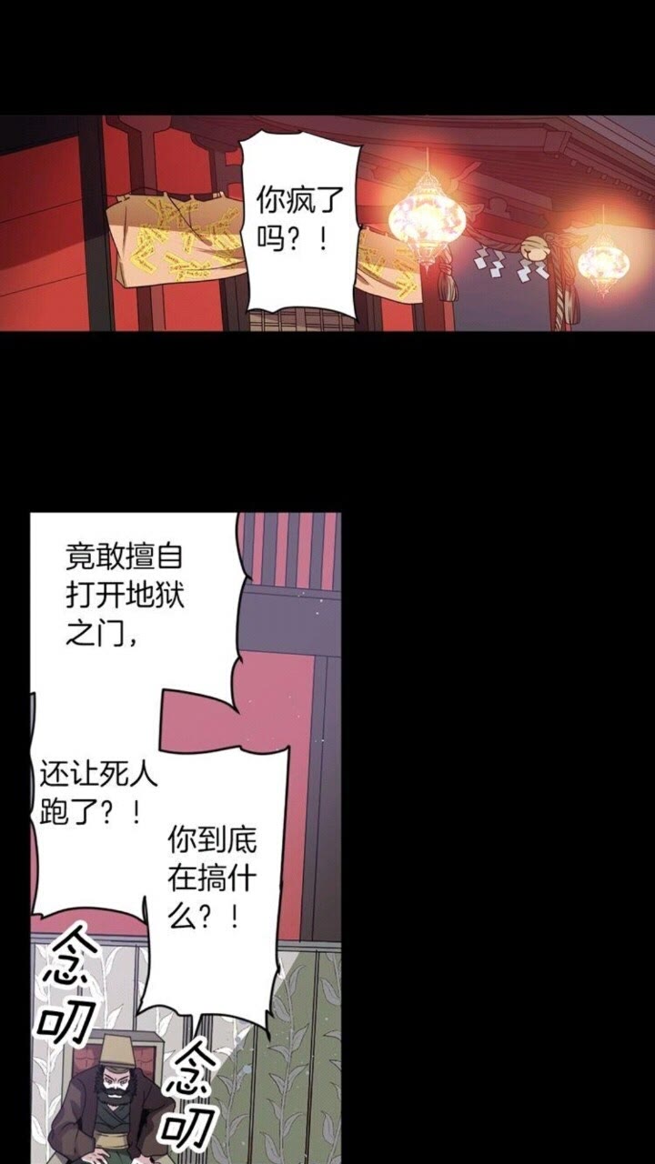 第50话 灵肉分离1