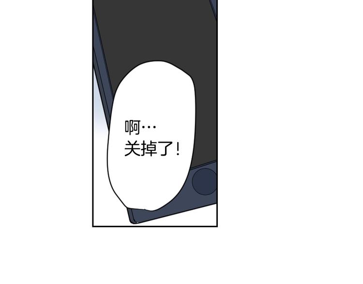 第4话 村中神社之谜76