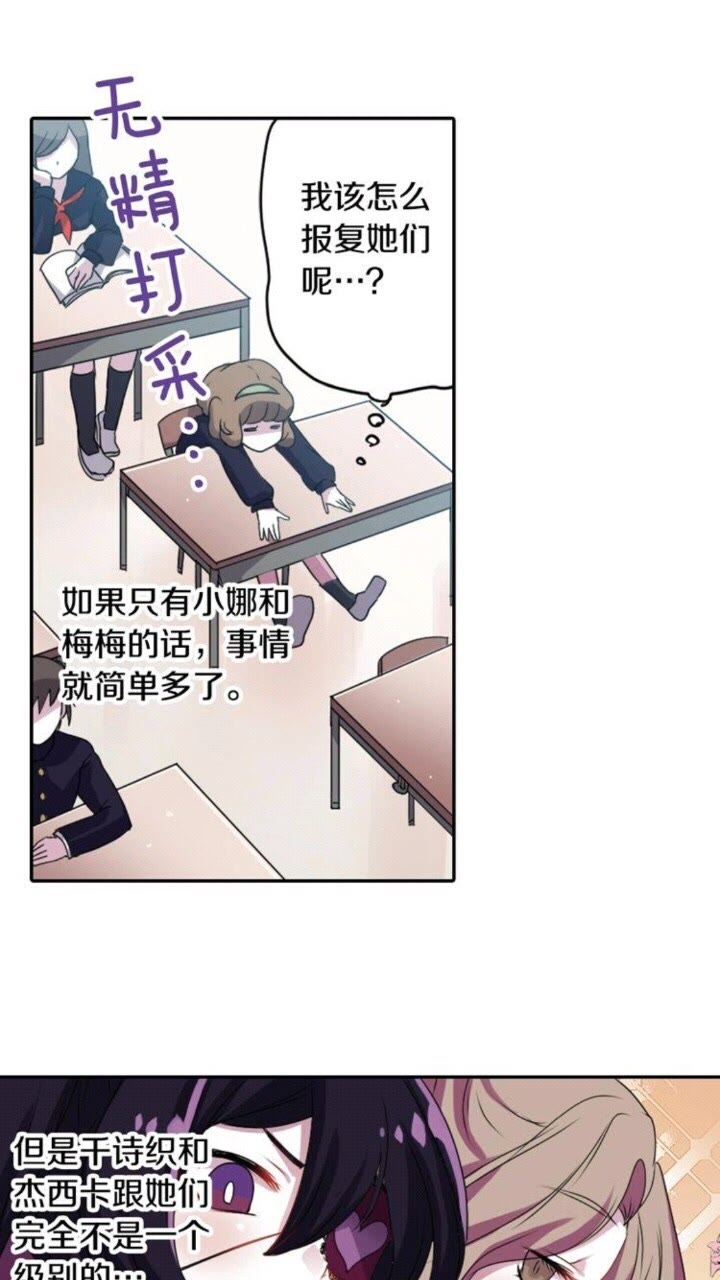 第59话 孽力反馈22