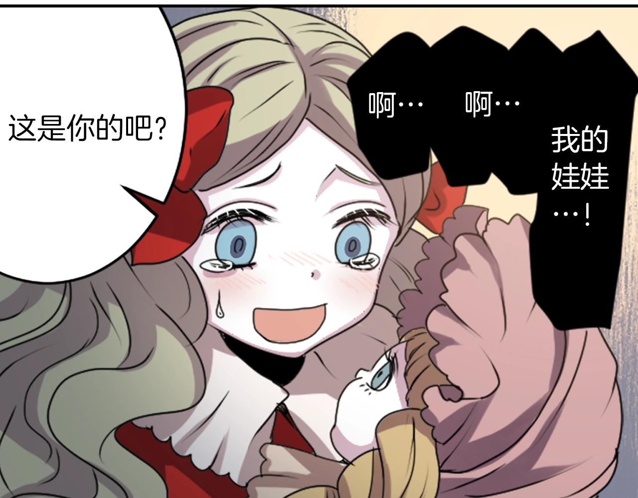 第34话 反转的真相？73