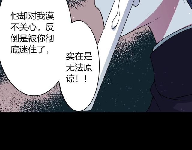 第15话  我不后悔的64